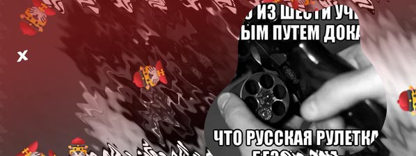 Skrypnikowa kasyno